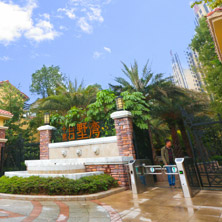 中熙君墅灣物業保潔